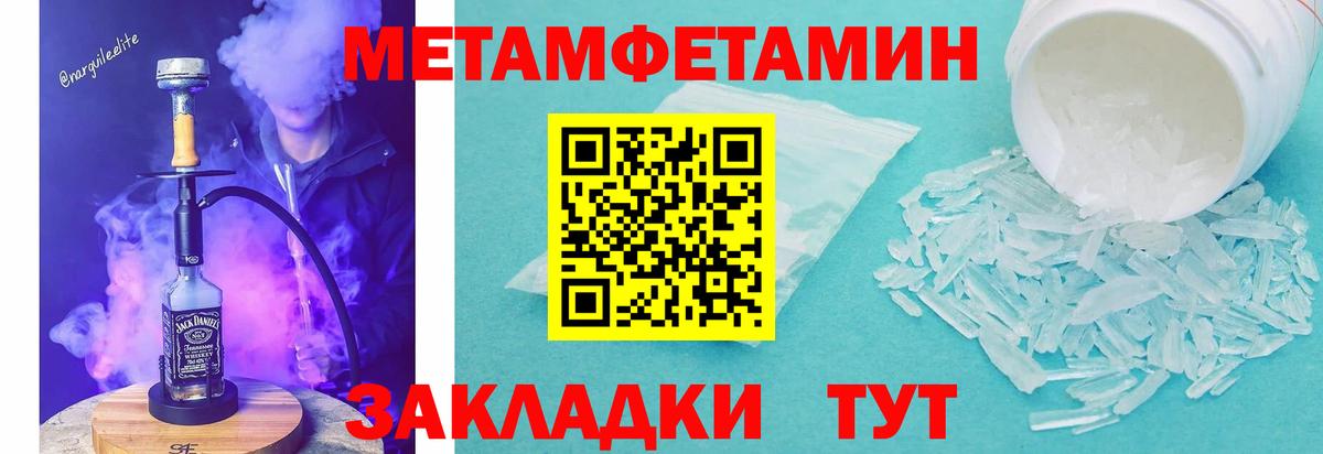 Новомосковск  Амфетамин Розовый  АМФ  Вход с VPN 