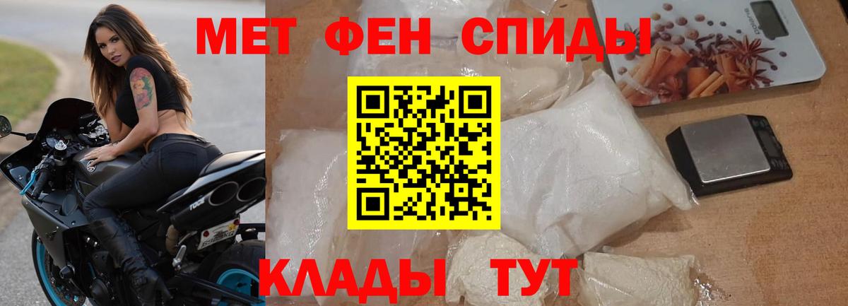 МЕТАДОН Новомосковск