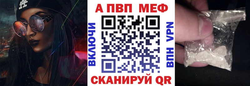 A PVP VHQ  Новомосковск 