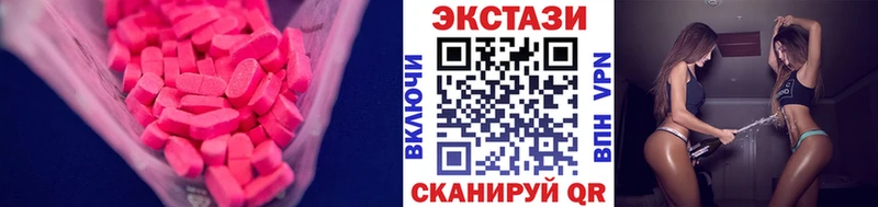 Ecstasy TESLA  нарко площадка телеграм  Новомосковск  купить закладку 