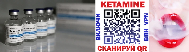 ОМГ ОМГ как зайти  Новомосковск  КЕТАМИН VHQ 