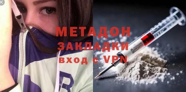 ECSTASY Вязники