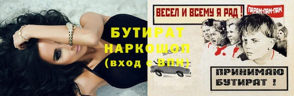 хмурый Нязепетровск