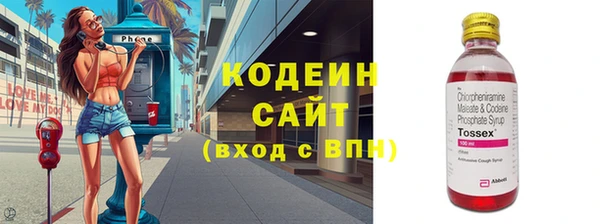 трава Нягань