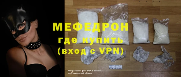 дмт Няндома
