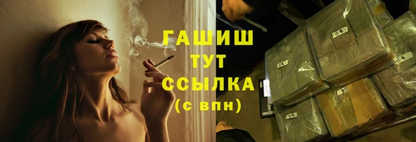 трава Нягань