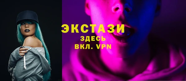 ECSTASY Вязники