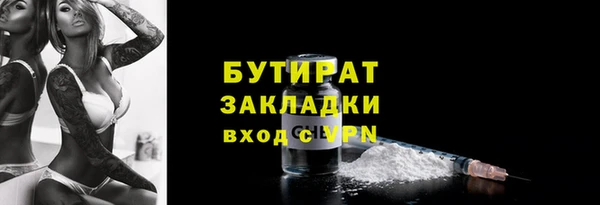 ECSTASY Вязники