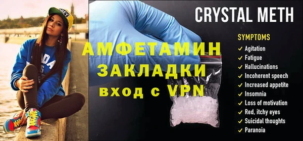 трава Нягань