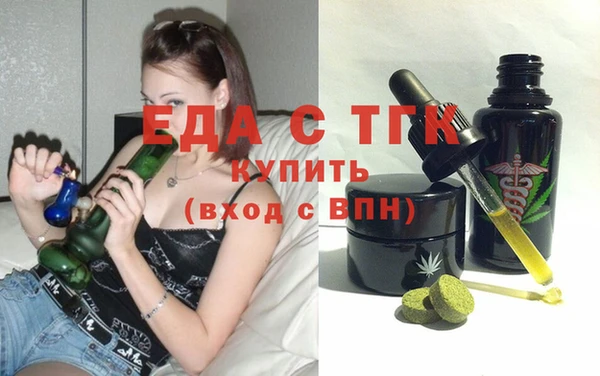 ECSTASY Вязники