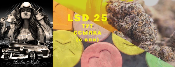 трава Нягань