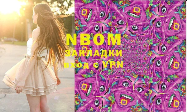 трава Нягань