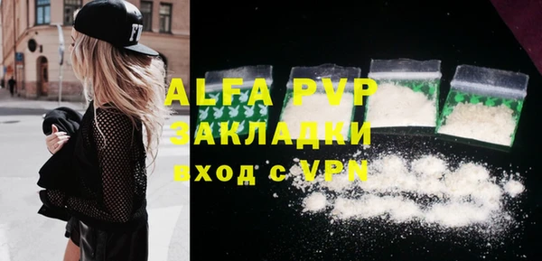 трава Нягань