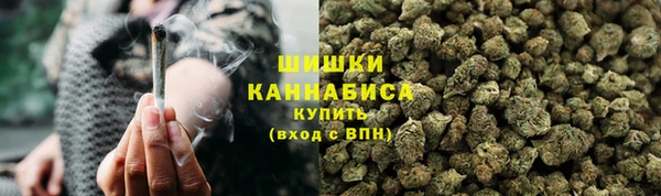 каннабис Вязьма