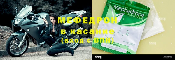 трава Нягань