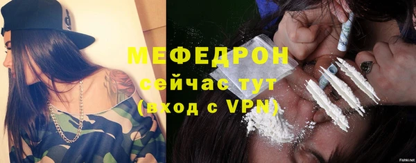 хмурый Нязепетровск
