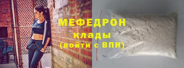 трава Нягань