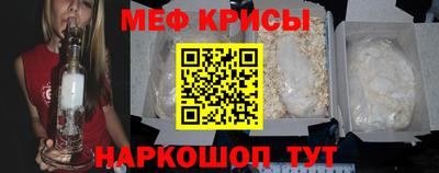 мефедрон мука Ипатово