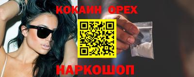 мефедрон мука Ипатово