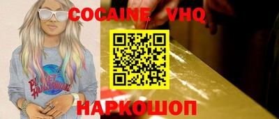 спайс Изобильный