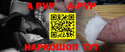 мефедрон мука Ипатово