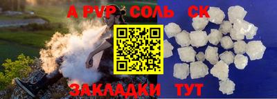 мефедрон мука Ипатово