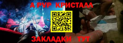 мефедрон мука Ипатово