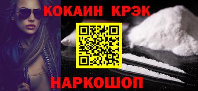 мефедрон мука Ипатово