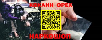 ALPHA PVP Ирбит