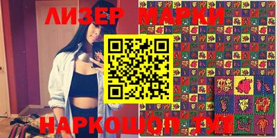 MDMA Абинск