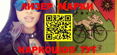спайс Изобильный