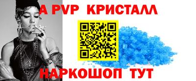ALPHA PVP Ирбит