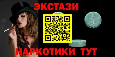 мефедрон мука Ипатово