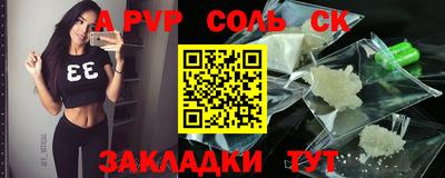 мефедрон мука Ипатово
