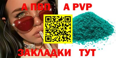 мефедрон мука Ипатово