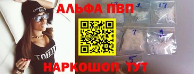 мефедрон мука Ипатово