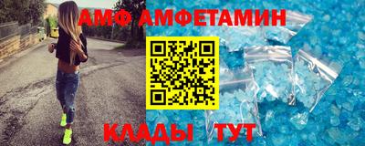 мефедрон мука Ипатово