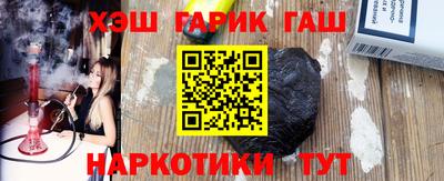 мефедрон мука Ипатово