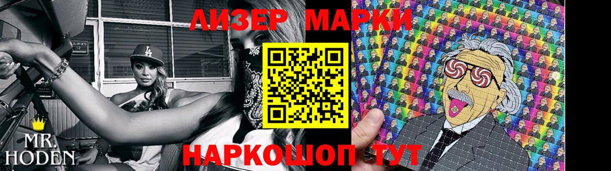 Новомосковск  LSD-25 экстази кислота  Вход с VPN 