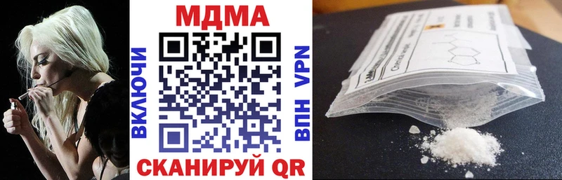 МДМА VHQ  мориарти официальный сайт  Новомосковск 