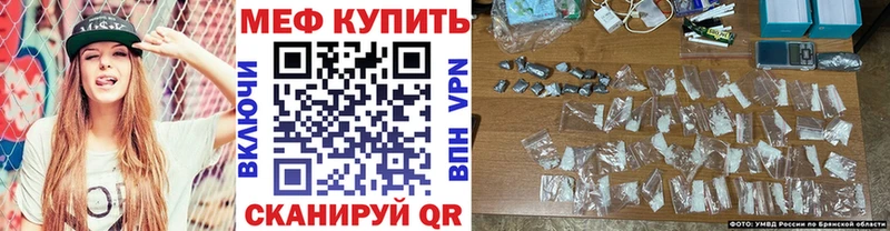 Меф кристаллы Новомосковск