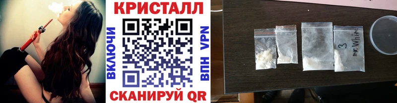Метамфетамин пудра  цены наркотик  это какой сайт  Новомосковск 