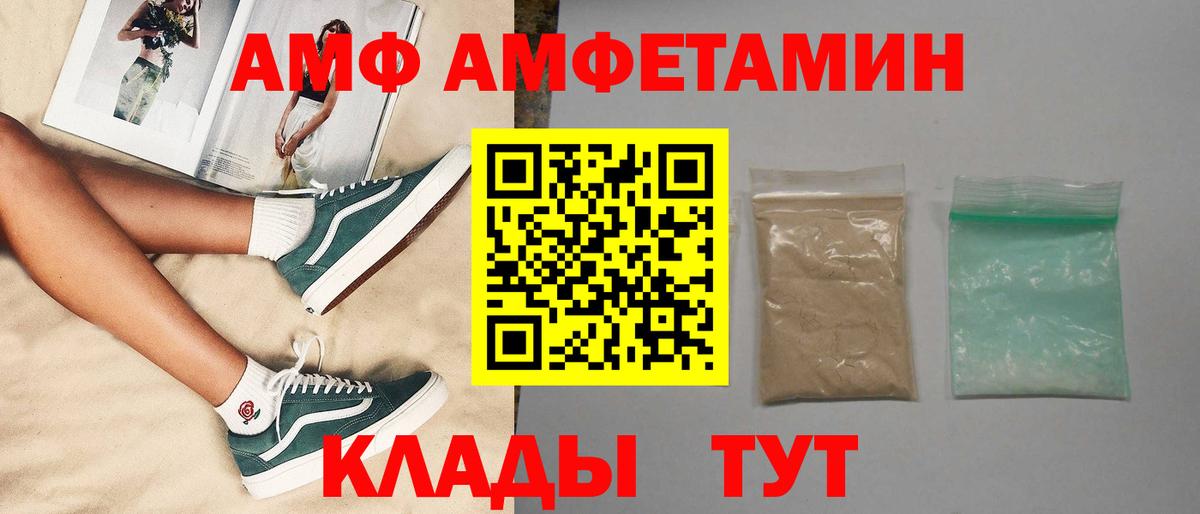 Мефедрон   NBOMe  ЭКСТАЗИ  Канабис  Мефедрон  Вход с VPN  Новомосковск  ГАШ 
